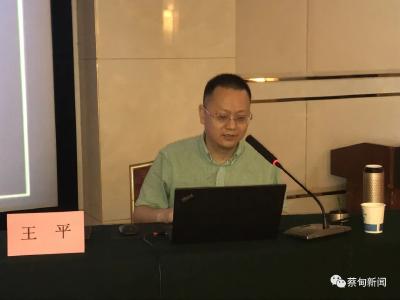 加强媒体融合发展 蔡甸区融媒体中心举办2021年第一期业务培训班