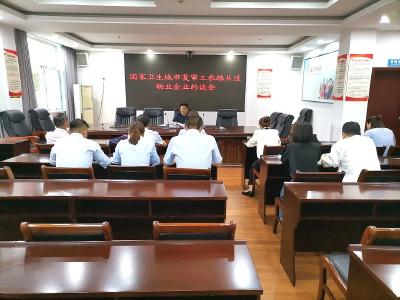蔡甸小区卫生不达标 片区物业被约谈