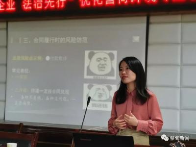 护航企业发展 蔡甸区送法到基层 