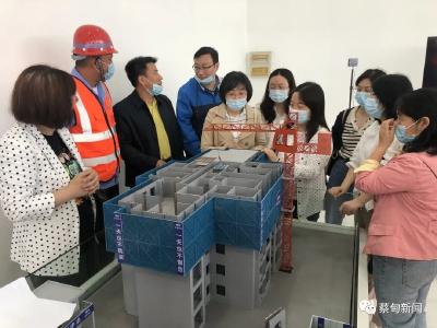 湖北城建学院到中法城装配式住宅项目 现场观摩像搭积木一样盖房子