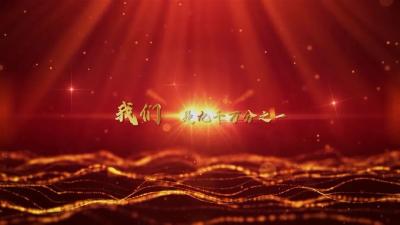 蔡甸先锋丨《我们是九千万分之一》第四集：承诺