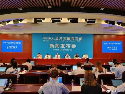 官宣！学校和教师不得公开学生考试成绩排名