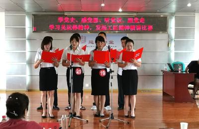 区自规局开展“学习吴运铎精神 发扬工匠精神”演讲比赛