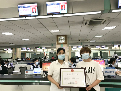 蔡甸区颁出全区首张“一业一证”行业综合许可证