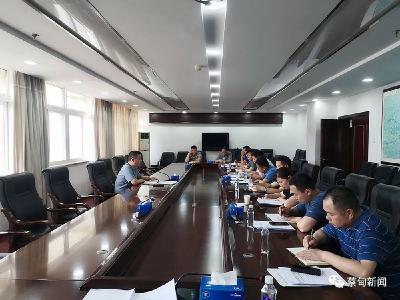 区住建局部署全区住建领域安全生产工作