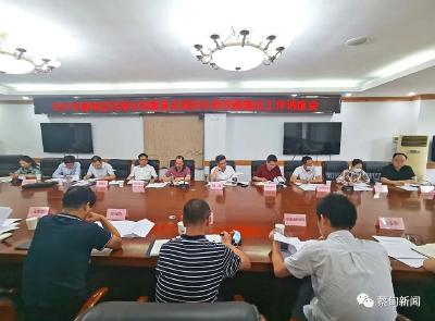 蔡甸区2021年河湖长制暨重点整治湖泊水质问题整改工作调度会召开
