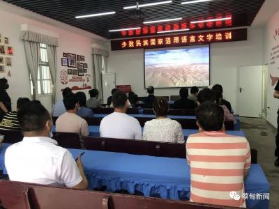 民族团结一家亲 蔡甸少数民族同胞走进跃进社区开展党史学习教育