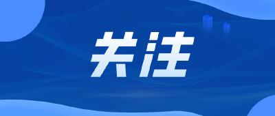 湖北省招办重要提示！志愿填报必看