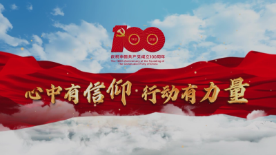蔡甸先锋丨《我们是九千万分之一》第一集：守护