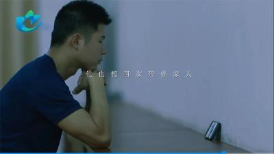蔡甸先锋丨《我们是九千万分之一》第二集：光荣