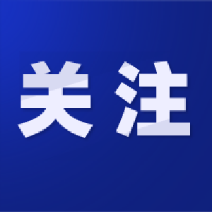 2021年高考招生有这些变化→
