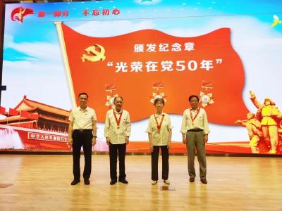 蔡甸区教育系统庆祝建党百年 新党员集体宣誓