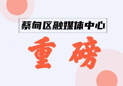 重磅！新修订的未成年人保护法今起正式实施