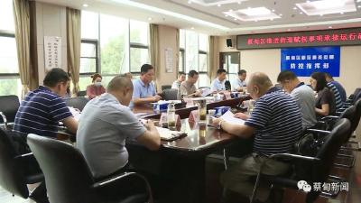 高效便民！蔡甸10个单位193项事项赋权8个街道