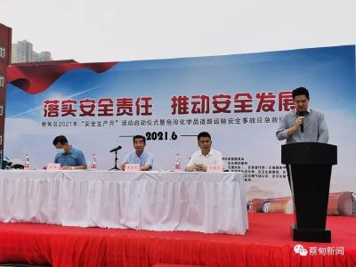 危险化学品泄漏怎么办？蔡甸区这场实战“硬核”演练告诉你