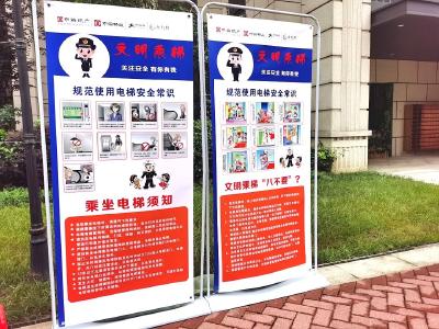 蔡甸区多部门联合开展电梯困人应急救援演练