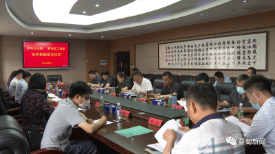 蔡甸区法院、区工商联共建沟通协作机制 为民营企业营造优质法治环境