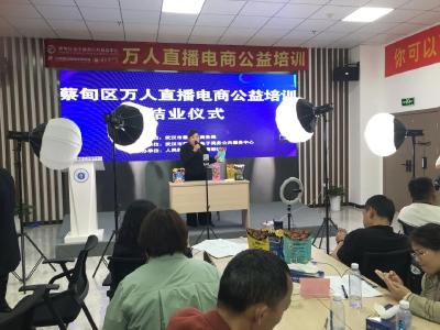 小商品 大交易 人民新谷直播电商新城实现年直播电商交易额100亿