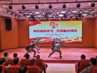 同庆建军节 共叙鱼水情 蔡甸“八一”慰问演出暨党史宣讲进军营