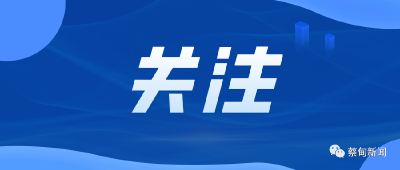 习近平对防汛救灾工作作出重要指示