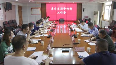 蔡甸区部署联合治超工作