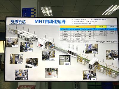 借力智能制造  武汉冠捷今年产值有望超80亿元
