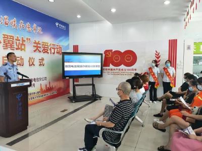 蔡甸首家“爱心翼站”挂牌向社会提供公益服务