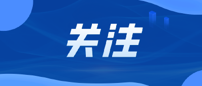 @蔡甸人 未来三天有强降水，请注意防范