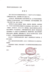 “他们的办事效率让我钦佩”，日籍企业家点赞蔡甸“一对一”帮办服务