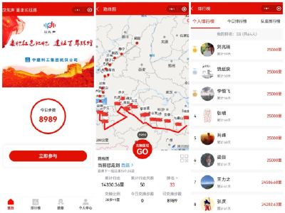 听红色声音、走红色道路、刻红色印记......蔡甸企业这样庆祝建党100周年