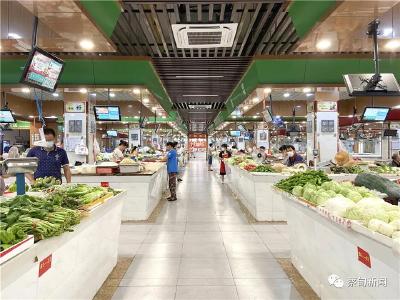 蔡甸区开展政党协商 加大集贸市场整顿力度