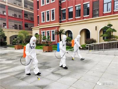 应急演练、环境消杀、健康打卡…… 蔡甸区各校积极筹备迎开学