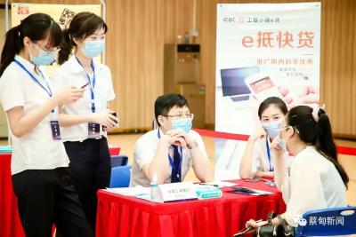 @蔡甸中小微企业及个体工商户，这份纾困贷款贴息指引请收好