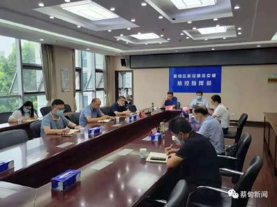 时刻绷紧安全弦 蔡甸区安排部署社区（村）疫情防控工作