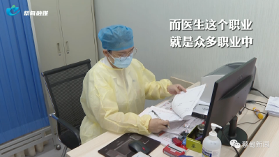 医师节，致敬最美“医”瞬间！