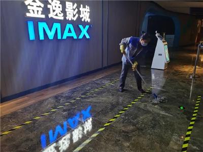 蔡甸影院陆续恢复开放 “走心”防疫让市民放心观影