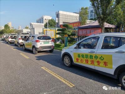 开学季，蔡甸职教中心爱心专车迎学生入校