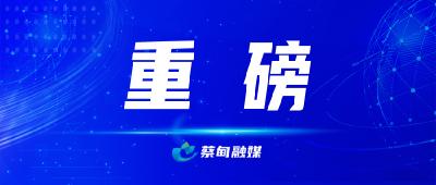 重磅！湖北将发放消费券