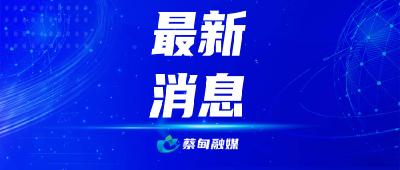武汉市启动防汛IV级应急响应