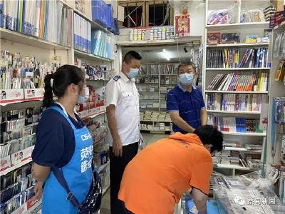 净化校园周边环境 蔡甸区开展“扫黄打非”专项整治行动