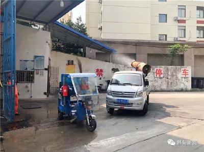 疫情防控不放松 蔡甸环卫中心积极开展消毒消杀工作
