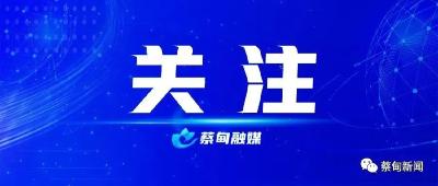 蔡甸这几条道路完工时间定啦，快看在你家附近吗？