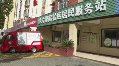 组建百人队伍、缓降器必备......蔡甸首个社区应急服务站投入使用
