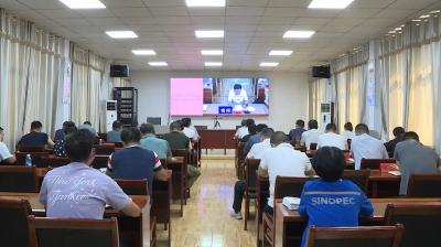 蔡甸区组织收看全省危化品安全生产专项整治会议