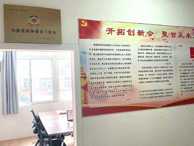 蔡甸区新联会政协委员工作站揭牌成立