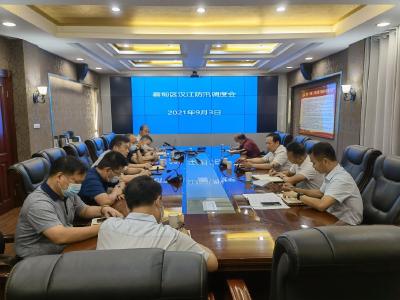 蔡甸区召开汉江防汛调度会 启动防汛三级响应