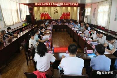 蔡甸区永安街道顺利通过国家血吸虫病消除达标现场考核验收