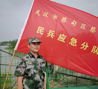  蔡甸街道：民兵集结待命 备战防汛抢险