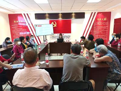 德和社区开展“迎国庆·预防电信诈骗”主题讲座