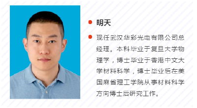  “汉漾”青年，蔡甸力量：解决核心原材料“卡脖子”问题